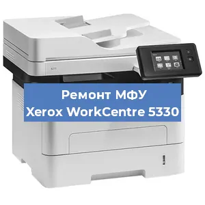 Замена тонера на МФУ Xerox WorkCentre 5330 в Ростове-на-Дону